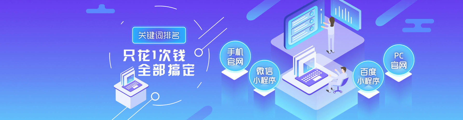 思茅信息流怎么做