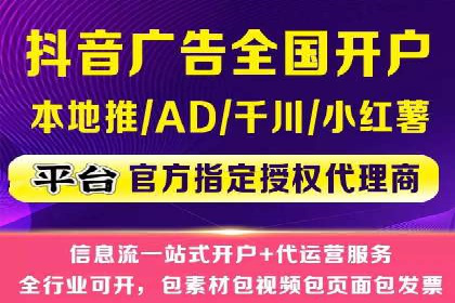 百度推广费用构成与成功案例解析