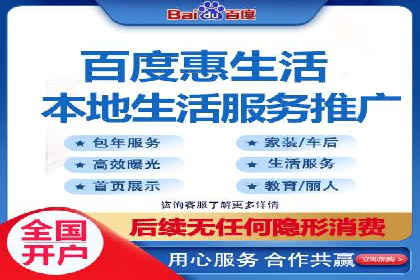 百度竞价代运营公司如何实现广告投放的精准定位